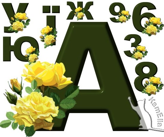 Український алфавіт з жовтими розами