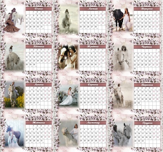 Український календар на 12 місяців 2014 рік psd