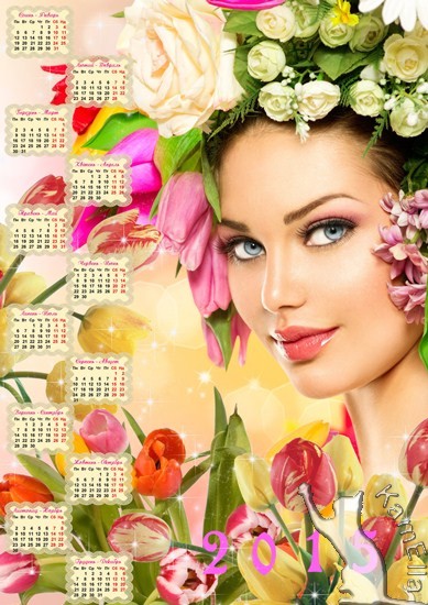 Календар на 2015 рік - Квітуча краса