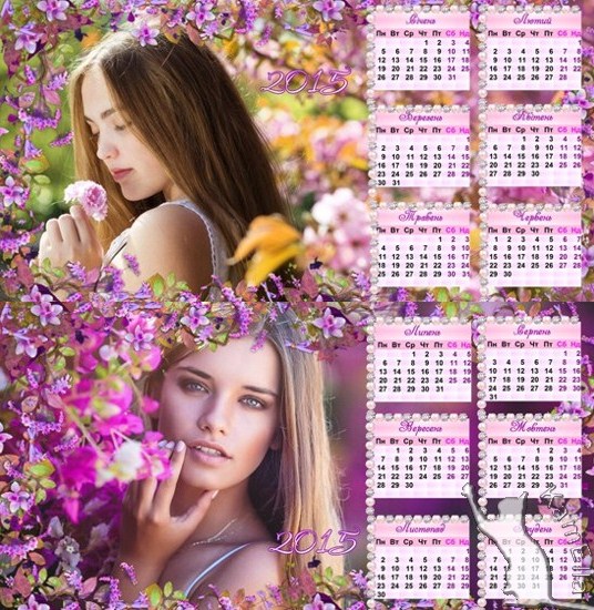 Настільний календар на 2015 рік - Рожева ніжність psd
